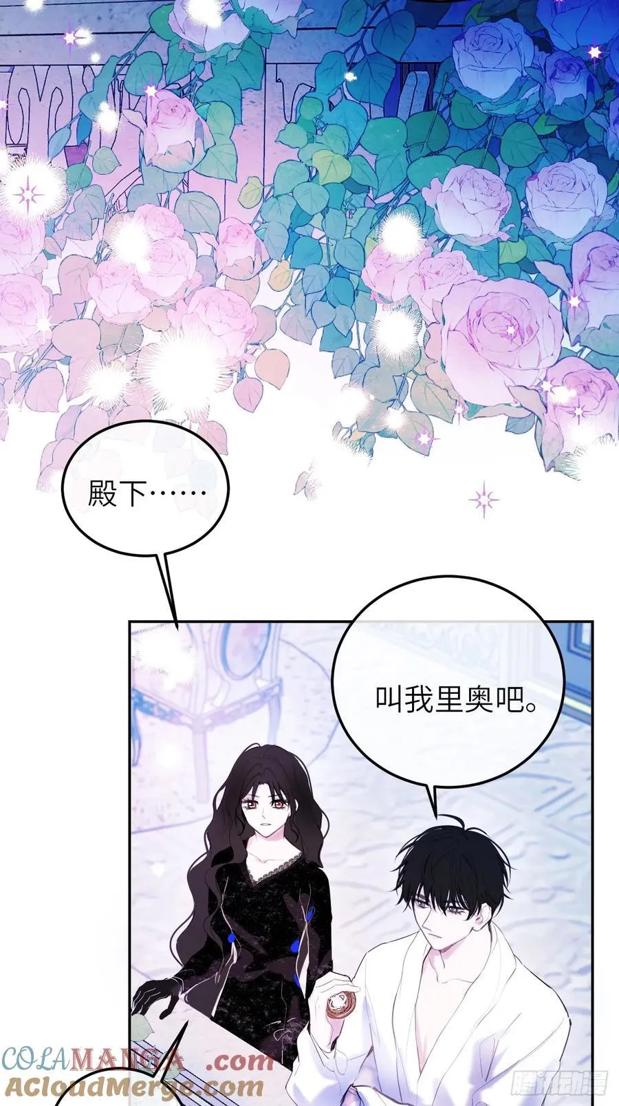 黑化魔女只好成为反派了免费阅读漫画,17-禁术与入学资格2图