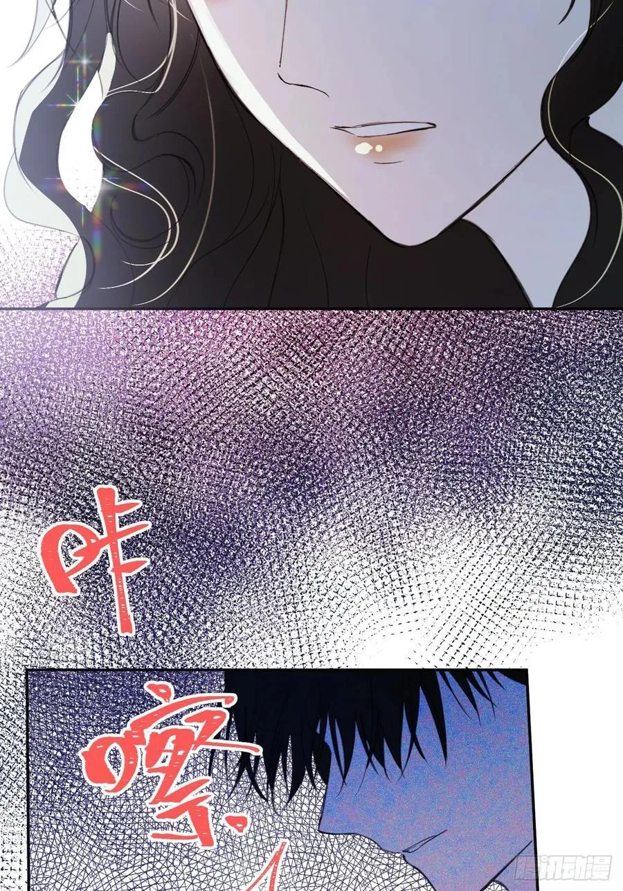黑化魔女只好成为反派了漫画,17-禁术与入学资格1图