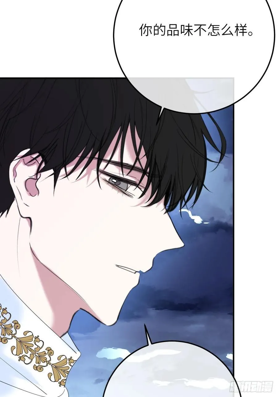 黑化魔女只好成为反派了漫画,19-光辉为谁亮起1图