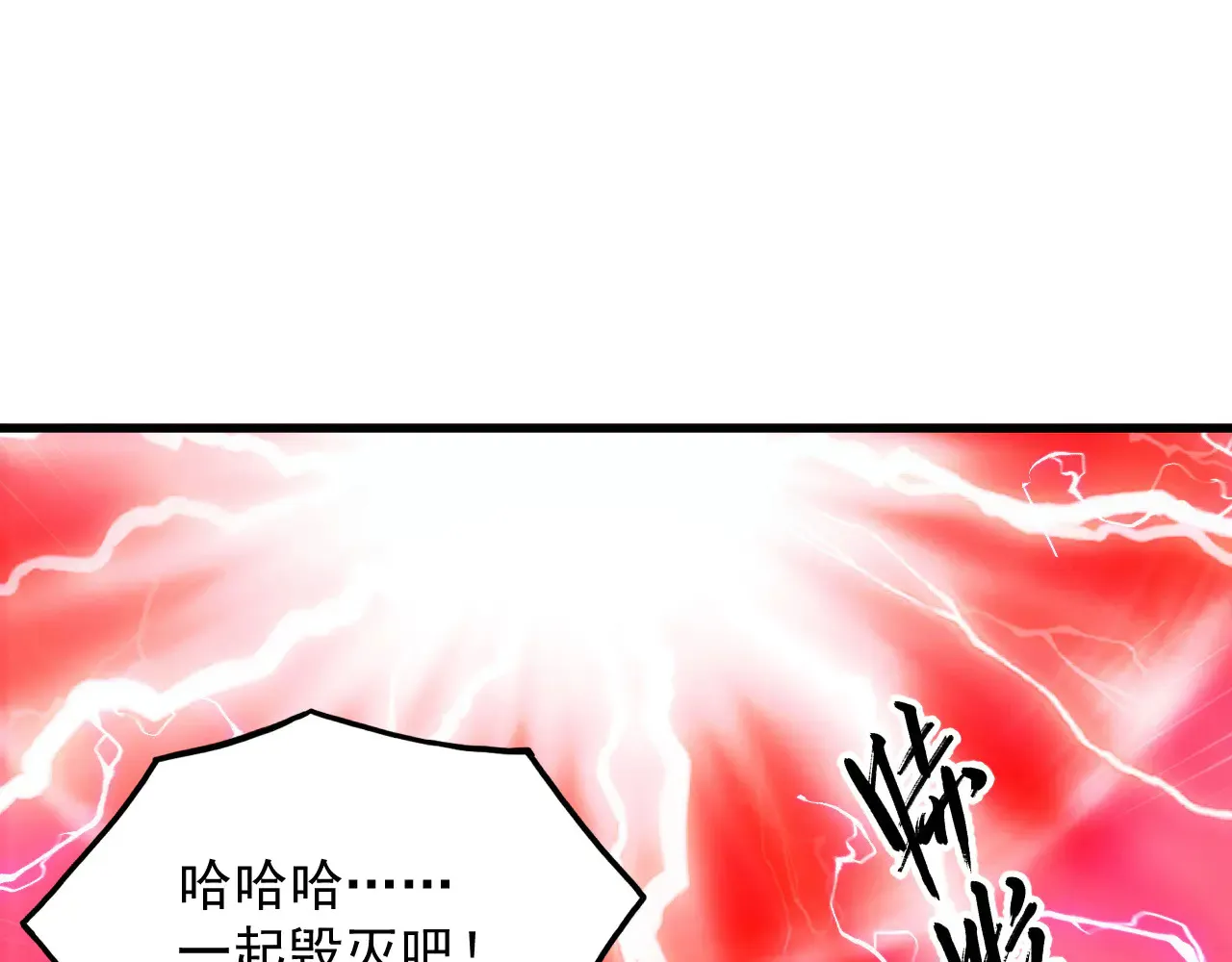从末世崛起漫画,283 盛安最后的底牌！2图