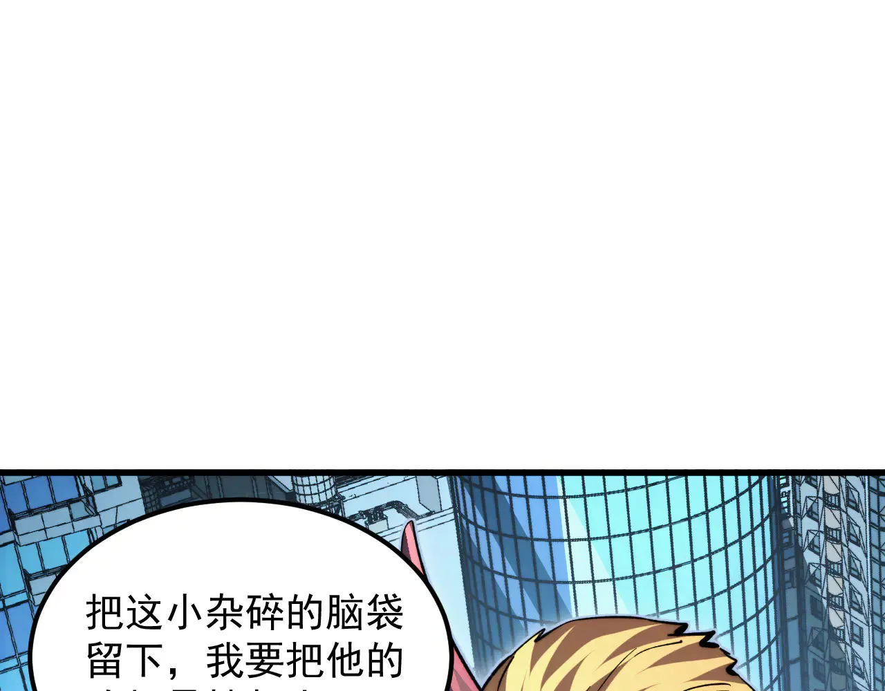 从末世崛起漫画免费下拉式漫画漫画,282 让人恐惧的力量！1图