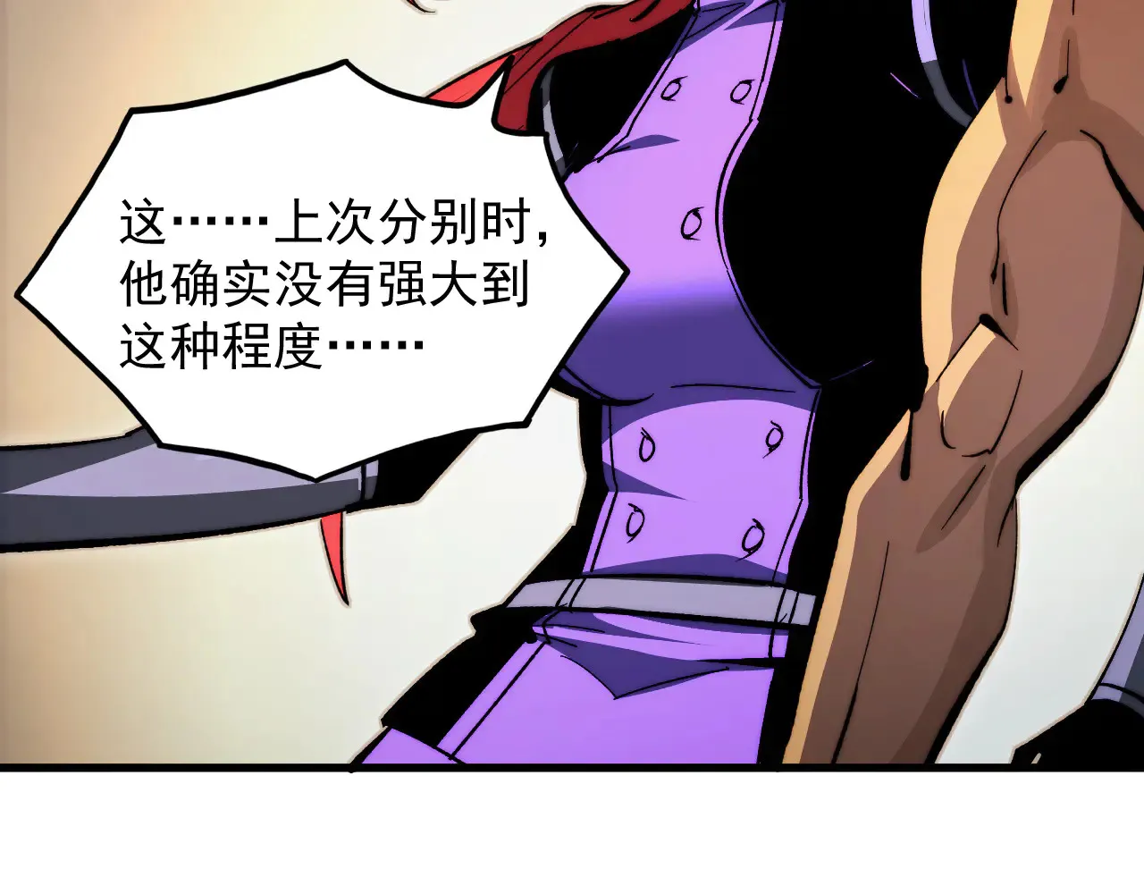 从末世崛起漫画,281 盛安的底牌！1图