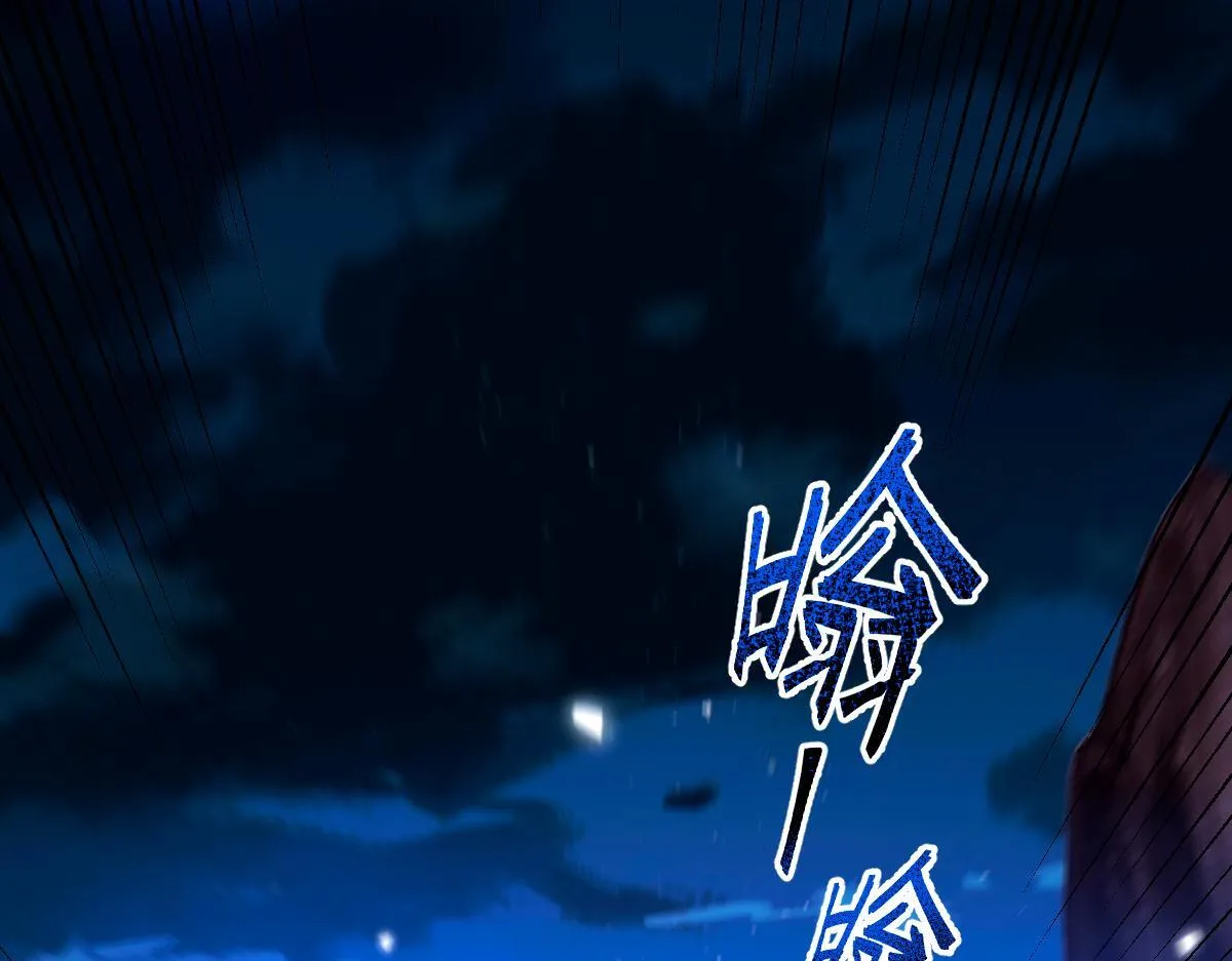 开局震惊女帝小说在线看漫画,第24话 以眼还眼！以牙还牙！2图