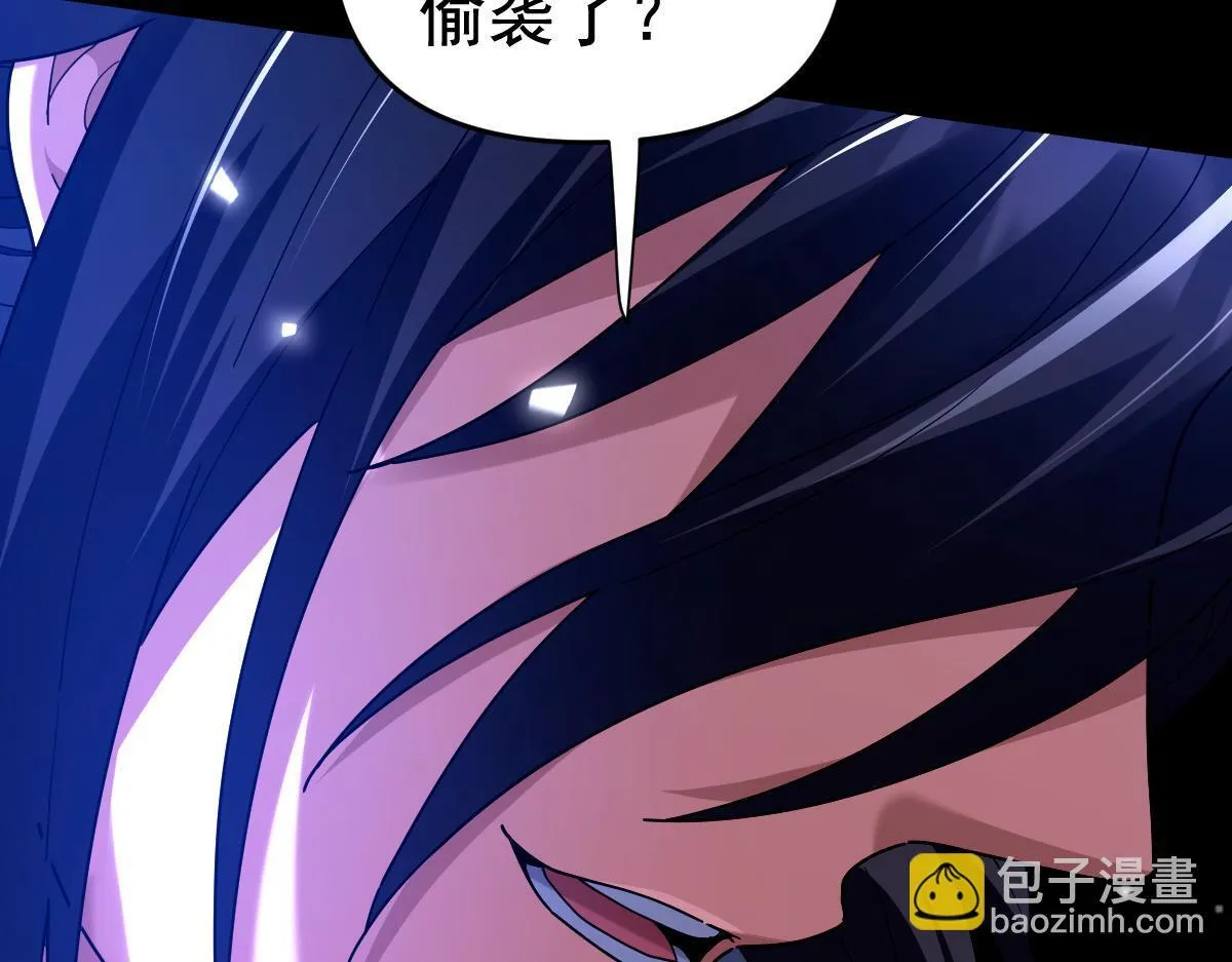 开局震惊女帝小说在线看漫画,第24话 以眼还眼！以牙还牙！2图