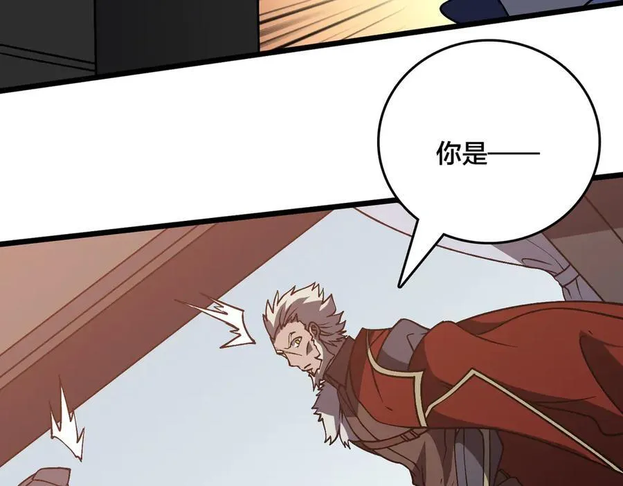 开局兼任黑龙boss，我无敌了漫画,第16话 养头BOSS当宠物？2图