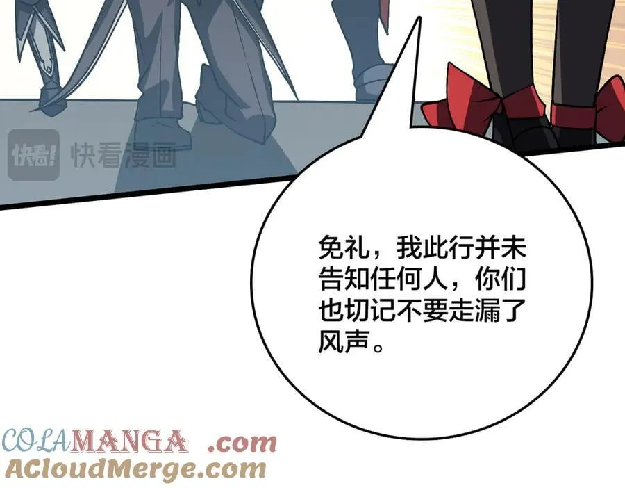 开局兼任黑龙boss，我无敌了漫画,第16话 养头BOSS当宠物？1图