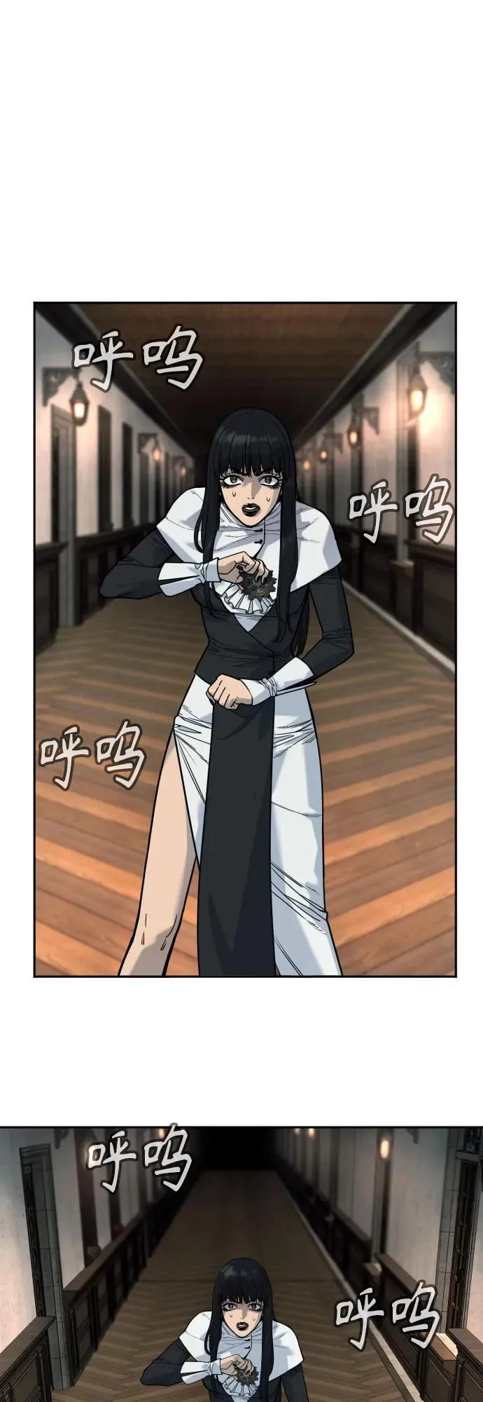 杀手转职给谁s14漫画,[第56话] 正常人的生活2图