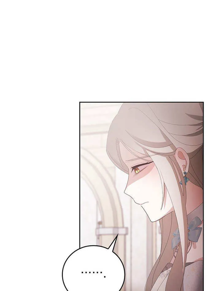不得不成为恶女的理由漫画,第29话2图