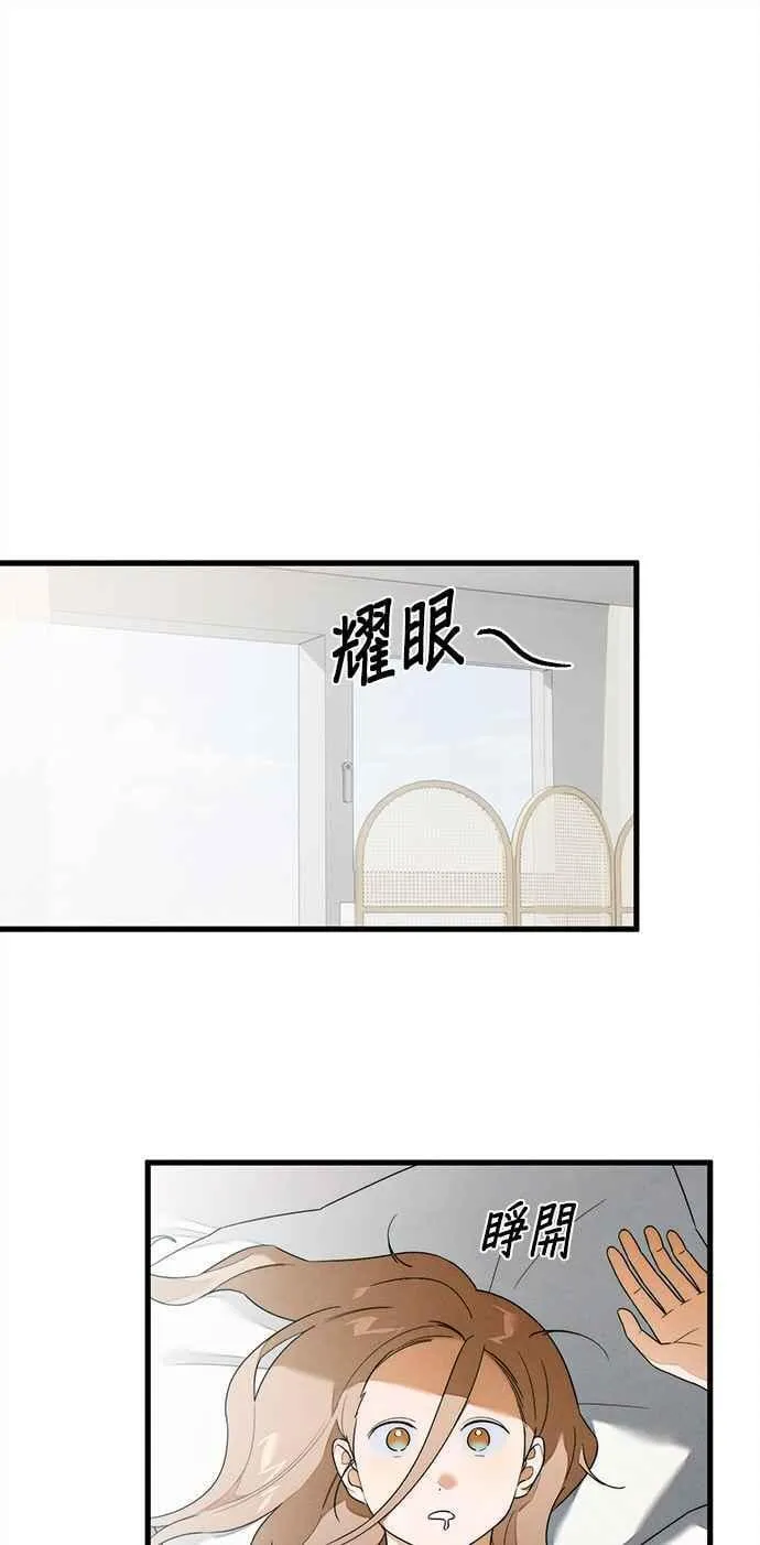 恶魔的愿望漫画完结了吗漫画,第36话1图