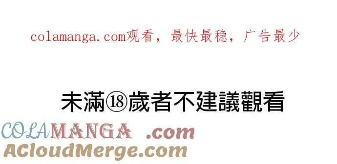 恶魔的愿望漫画完结了吗漫画,第36话1图