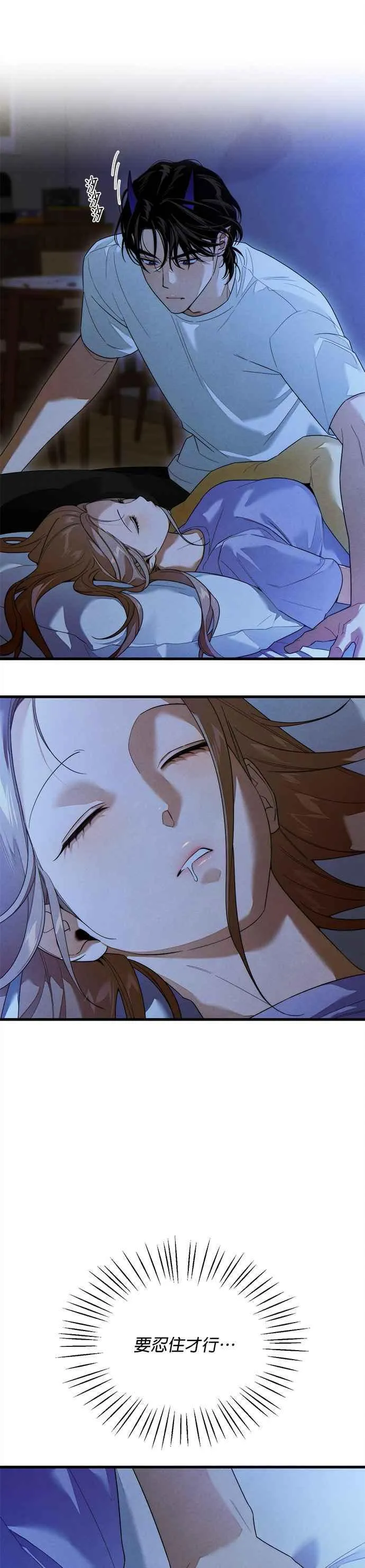 恶魔的愿望漫画完结了吗漫画,第36话1图