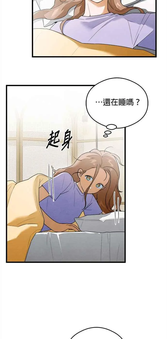 恶魔的愿望漫画完结了吗漫画,第36话2图