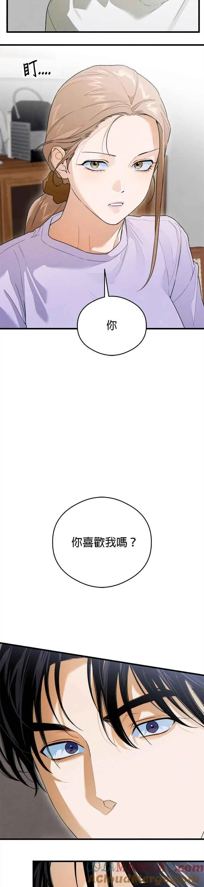 恶魔的愿望漫画完结了吗漫画,第35话2图