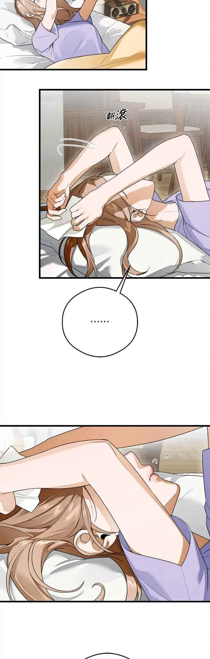 恶魔的愿望漫画完结了吗漫画,第36话1图
