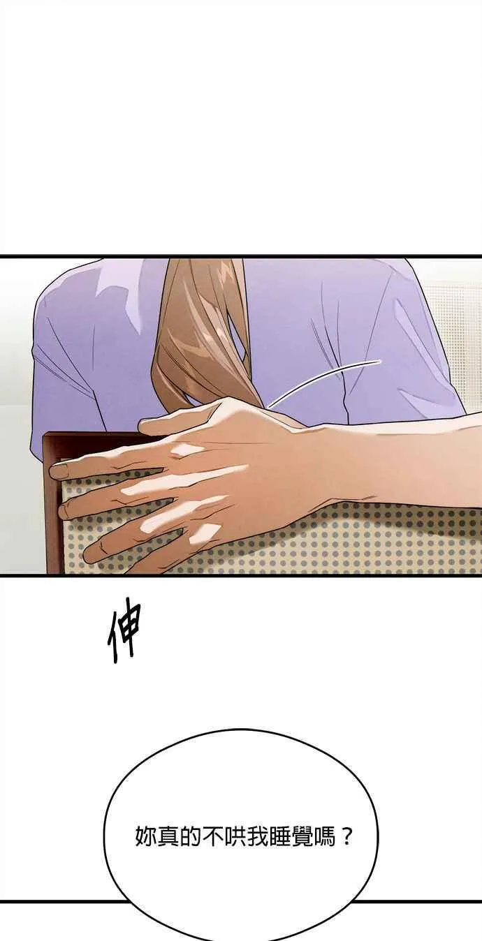恶魔的愿望漫画完结了吗漫画,第35话1图