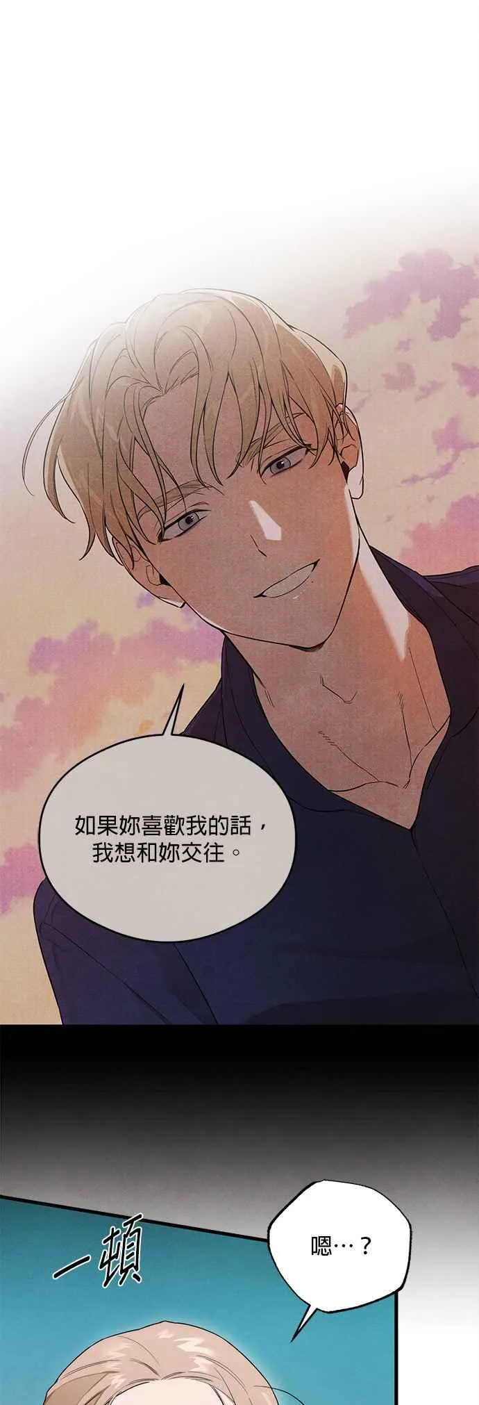恶魔的愿望漫画完结了吗漫画,第35话1图