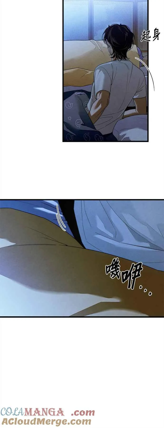 恶魔的愿望漫画完结了吗漫画,第36话2图