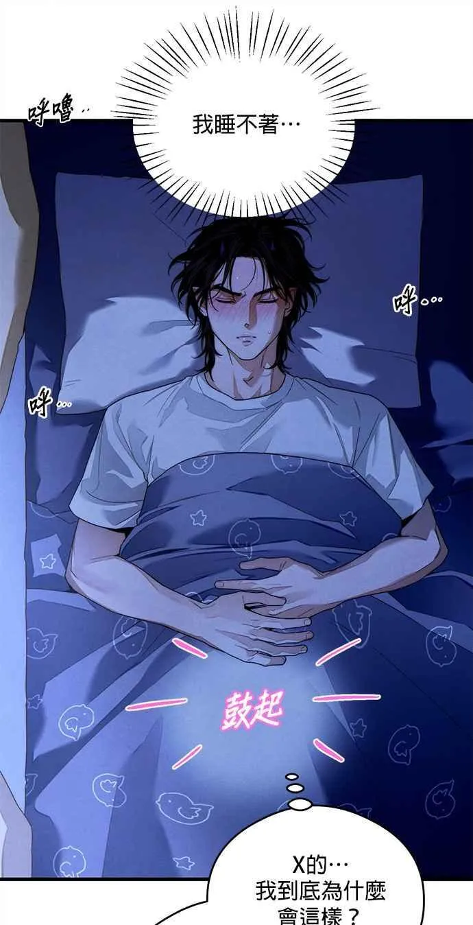 恶魔的愿望漫画完结了吗漫画,第35话1图