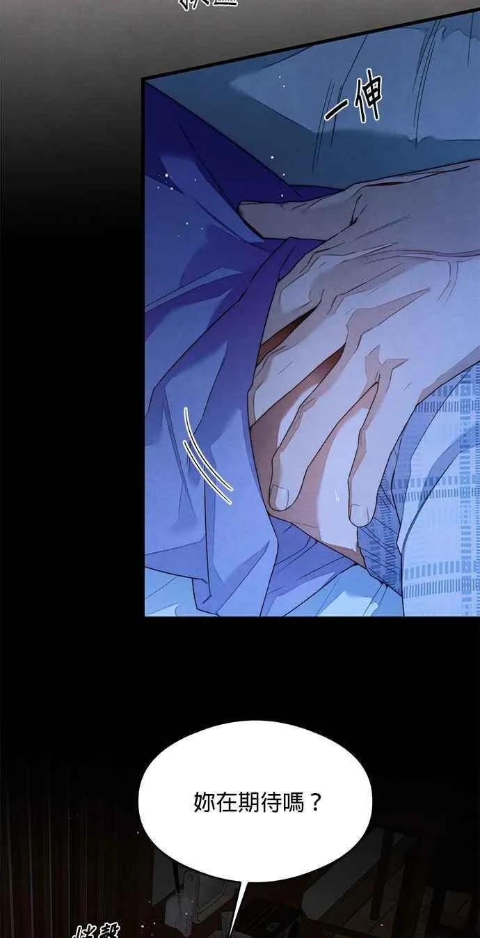 恶魔的愿望漫画完结了吗漫画,第35话1图