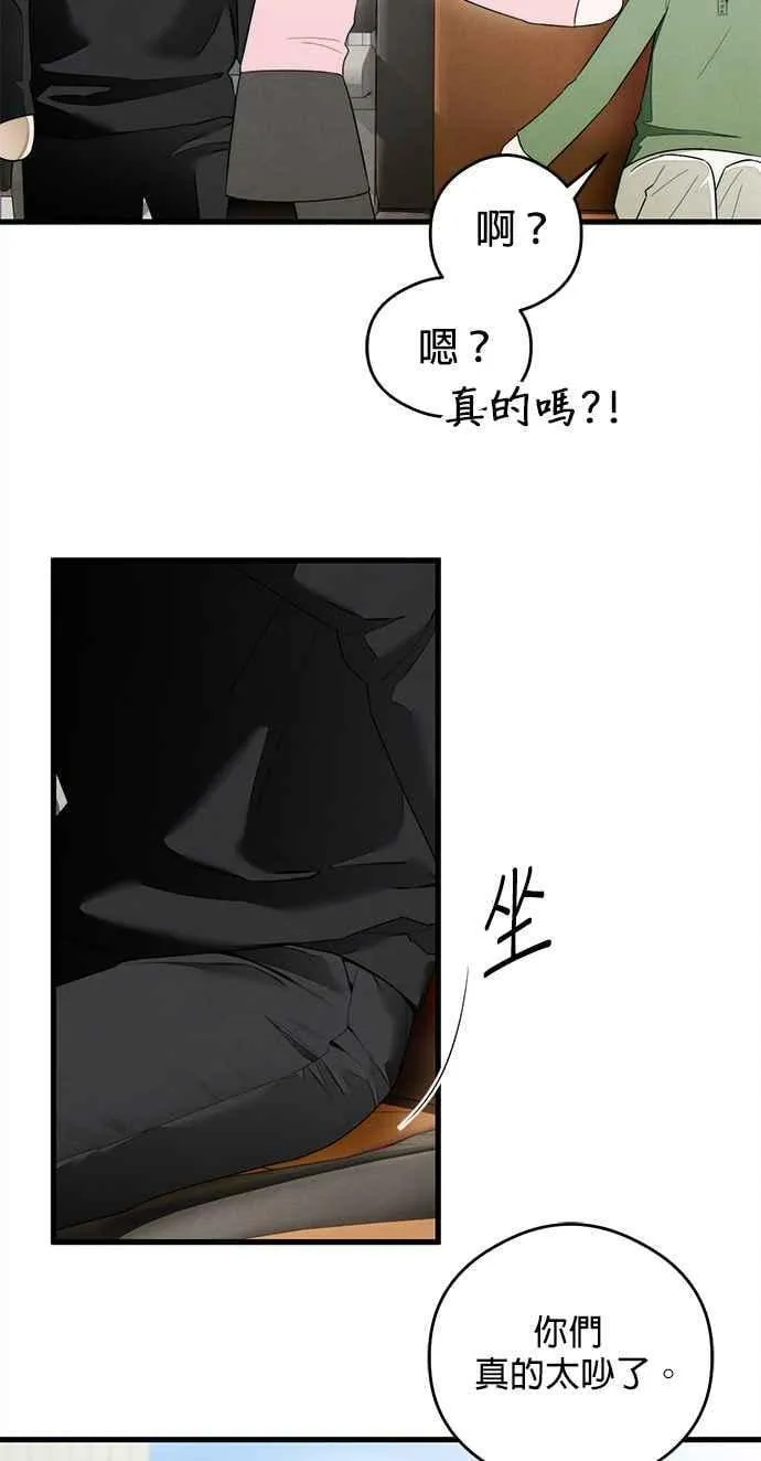 恶魔的愿望漫画完结了吗漫画,第36话1图