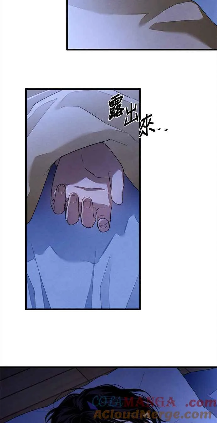 恶魔的愿望漫画完结了吗漫画,第35话1图