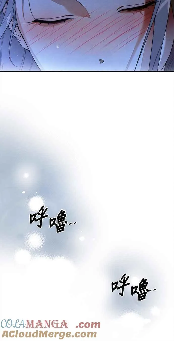 恶魔的愿望漫画完结了吗漫画,第35话2图