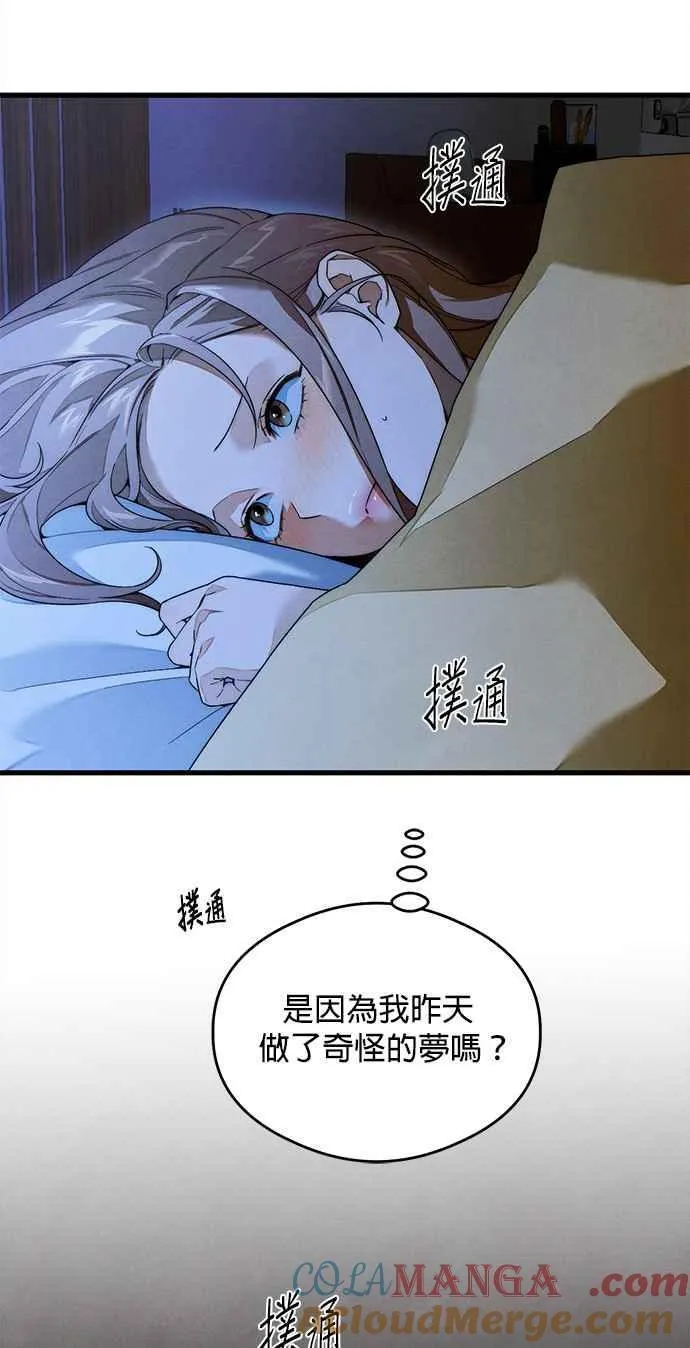 恶魔的愿望漫画完结了吗漫画,第35话2图