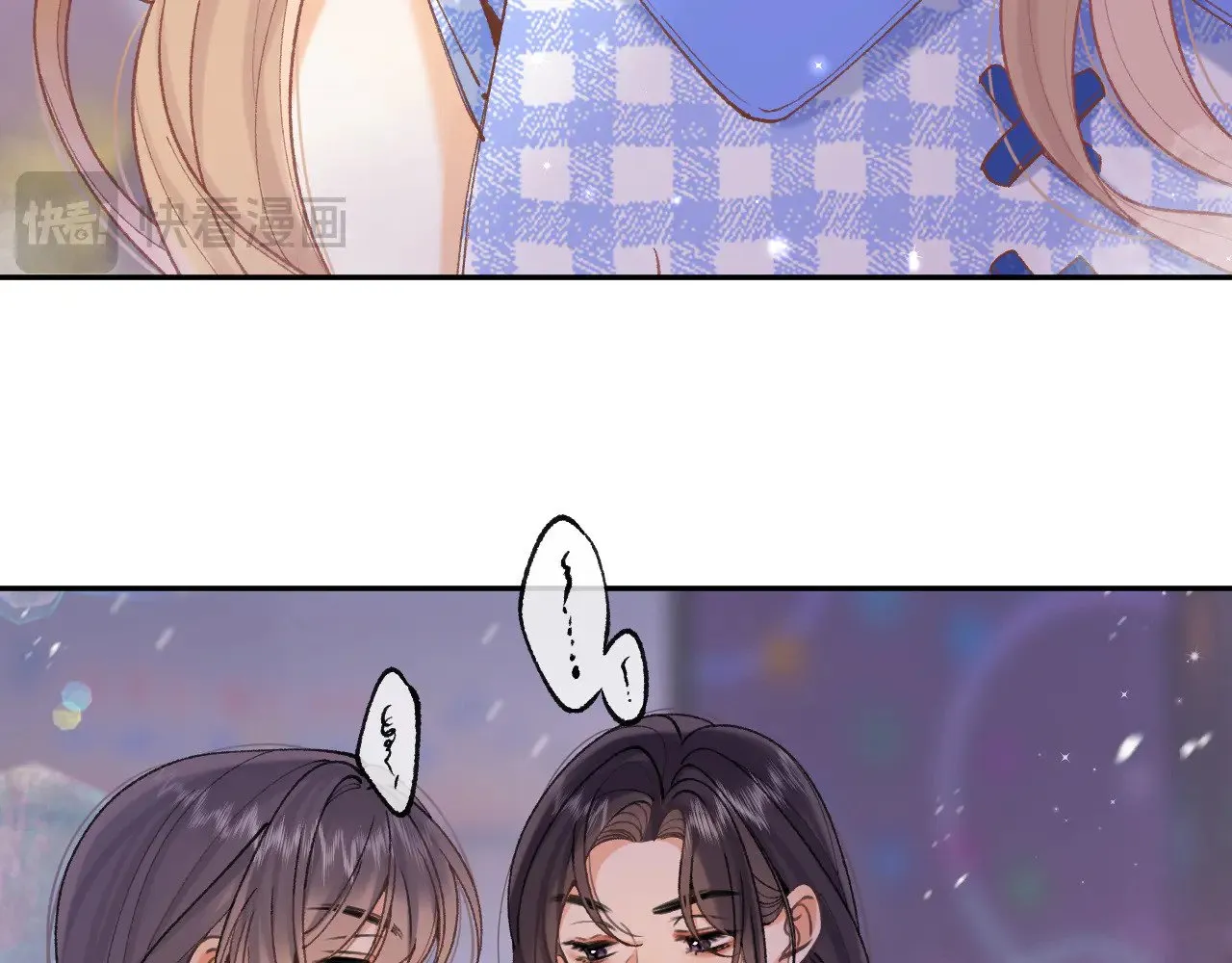 偷偷藏不住33漫画,第4季 11话  我会对你好的1图