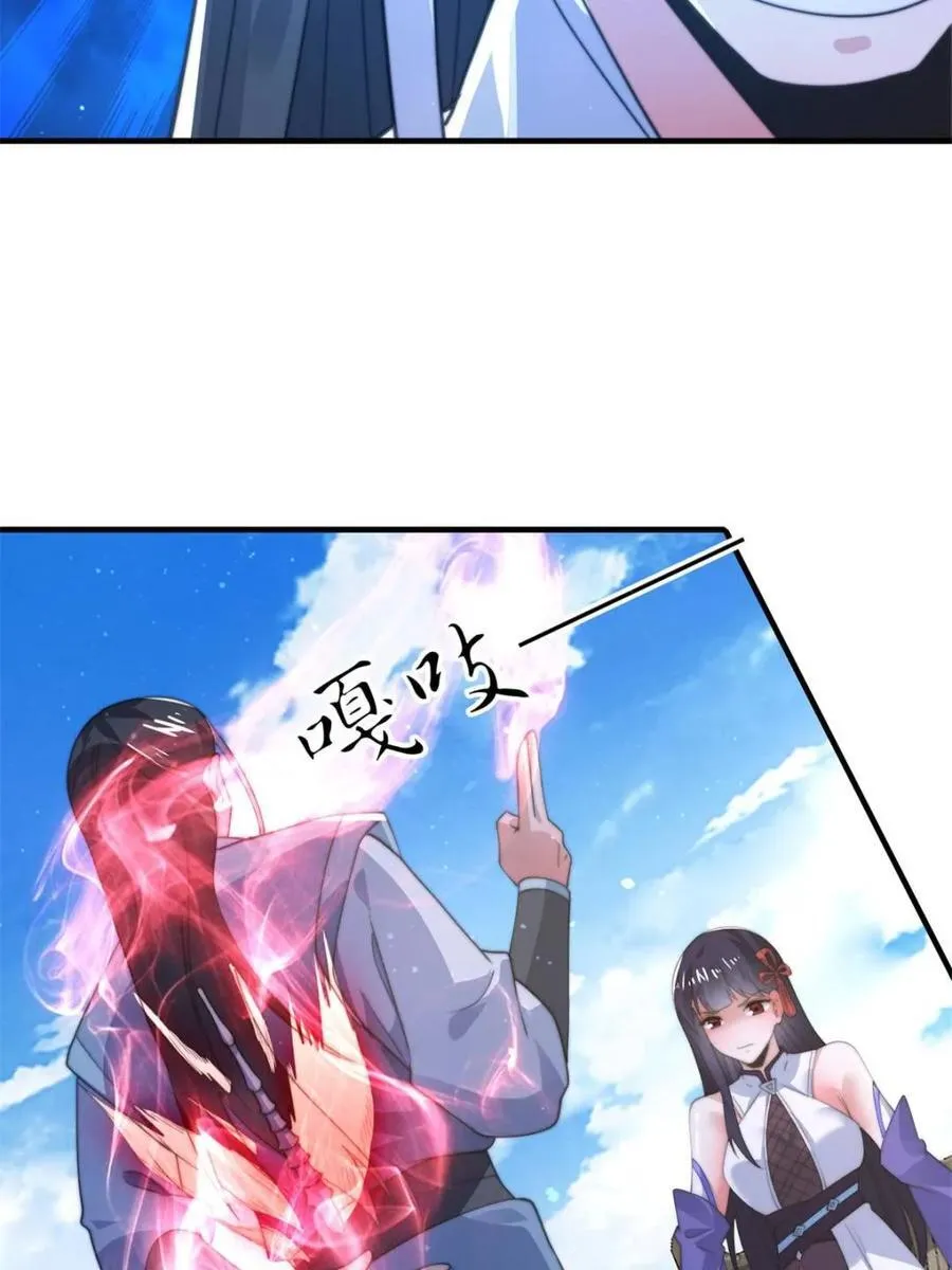 女徒弟个个想杀我漫画,第160话 莫凡vs墨离终极战2图