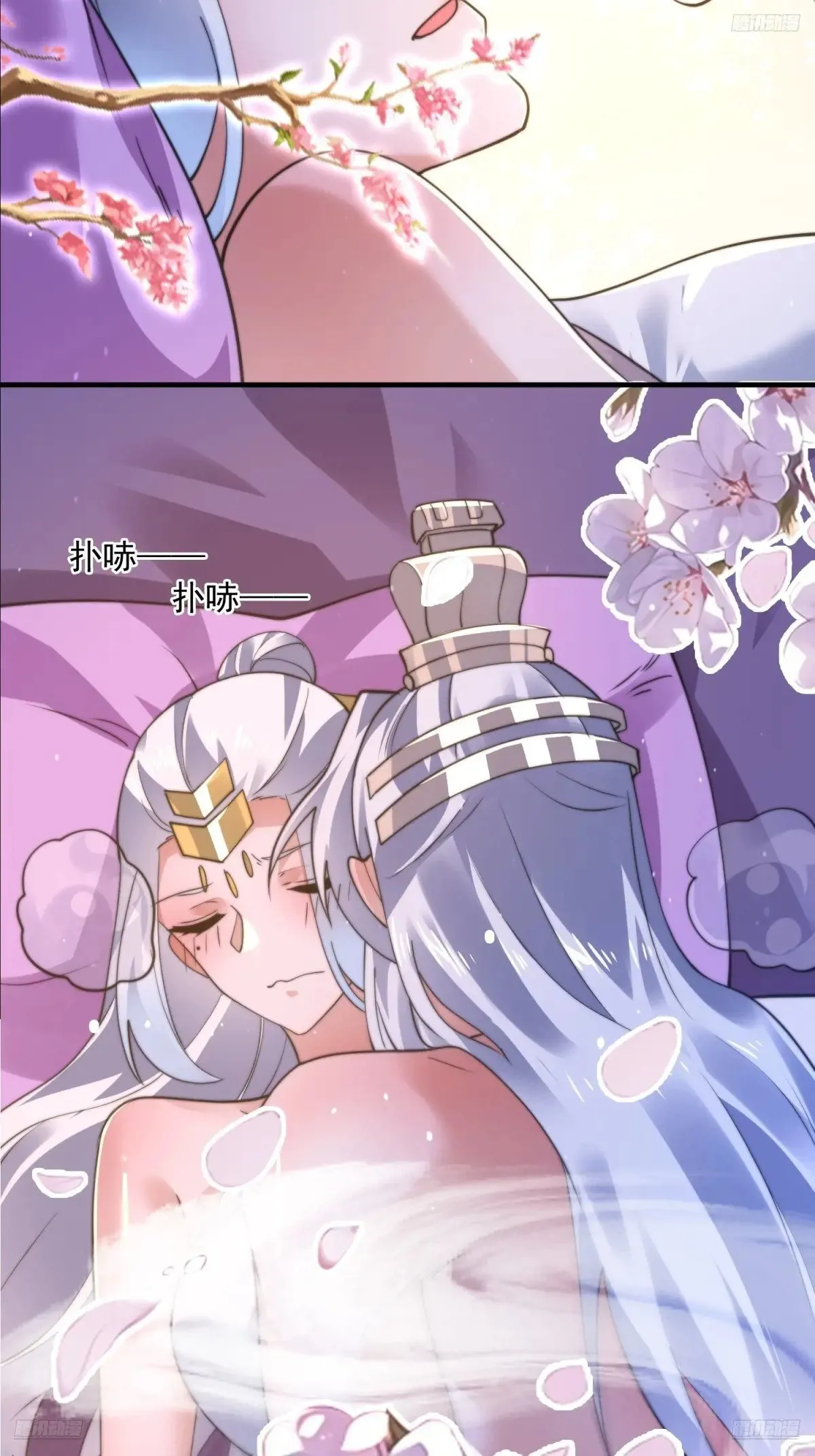 女徒弟个个想杀我漫画,第156话 合欢宗秘宝正确用法2图