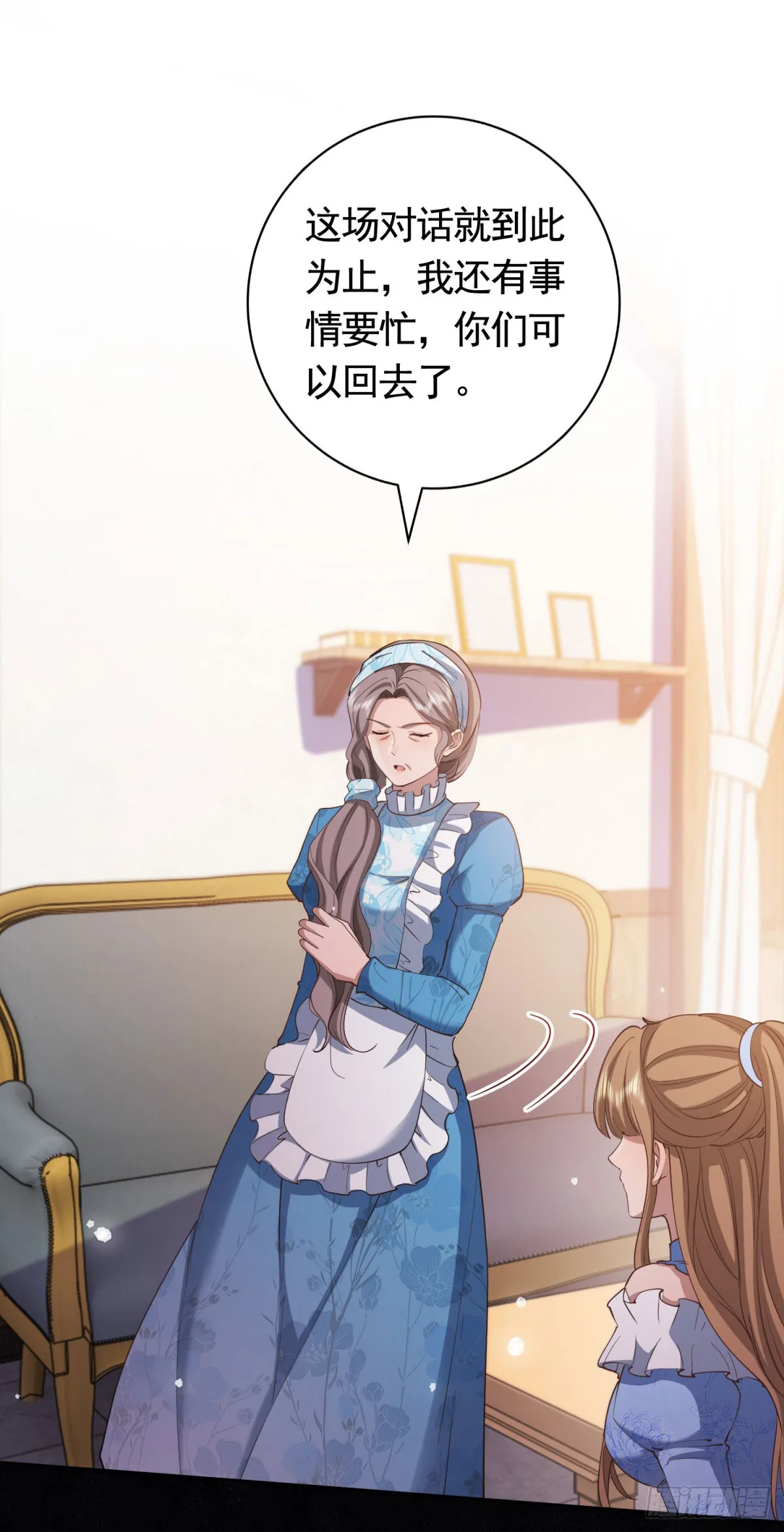 勇者少女二周目漫画,第54话 海瑟薇的决心2图