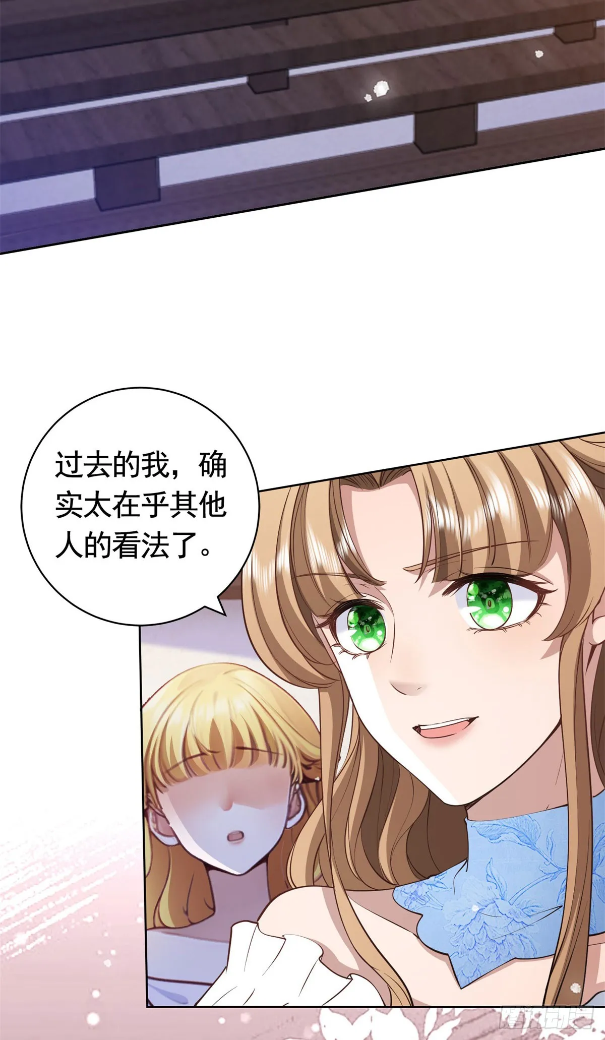 勇者少女二周目漫画,第54话 海瑟薇的决心1图