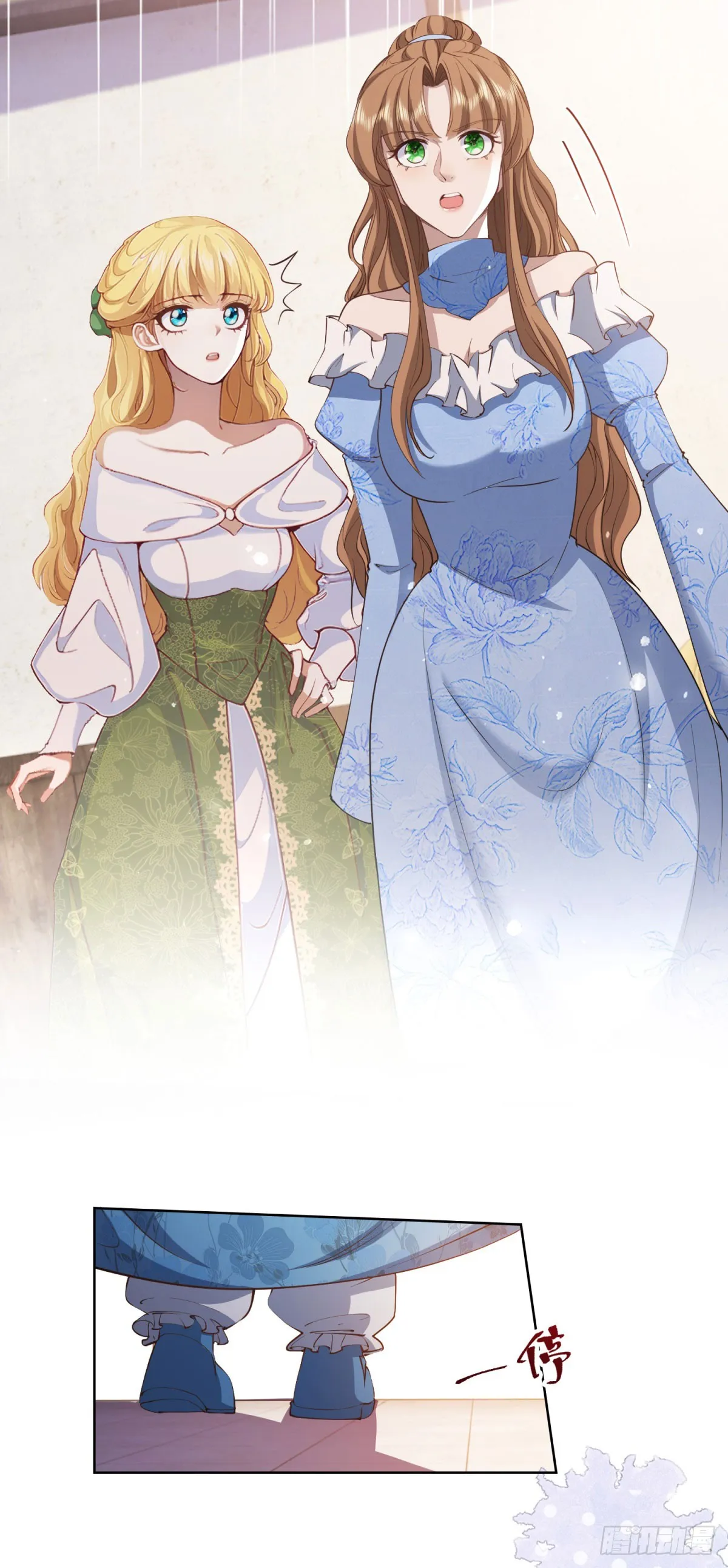 勇者少女二周目漫画,第54话 海瑟薇的决心1图