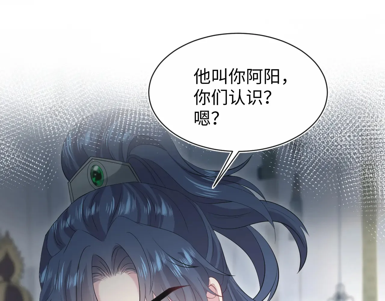 @apple[推文漫画,312 登基前奏1图