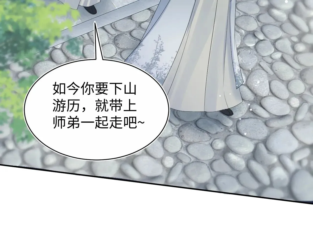 【快穿】绝美白莲在线教学漫画,315 下山前的依依不舍1图