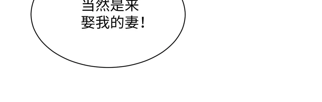 【快穿】绝美白莲在线教学漫画,318 各位 我不装了1图