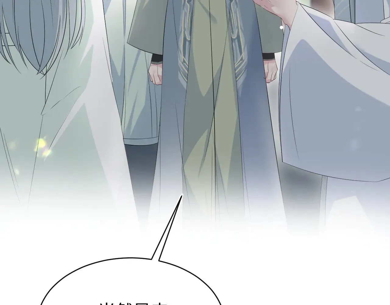 【快穿】绝美白莲在线教学漫画,318 各位 我不装了2图
