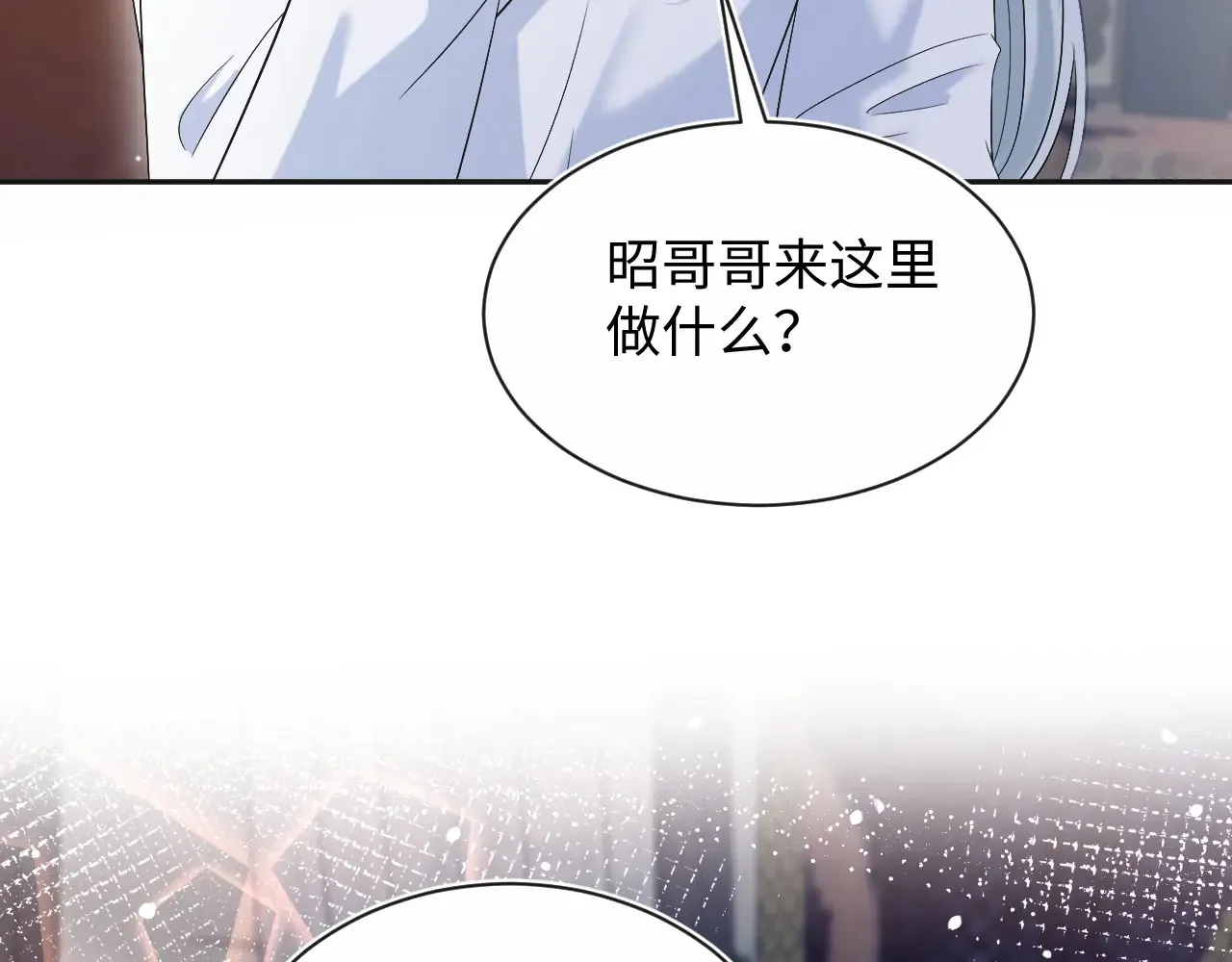 @apple[推文漫画,313 祝你永世痛苦2图