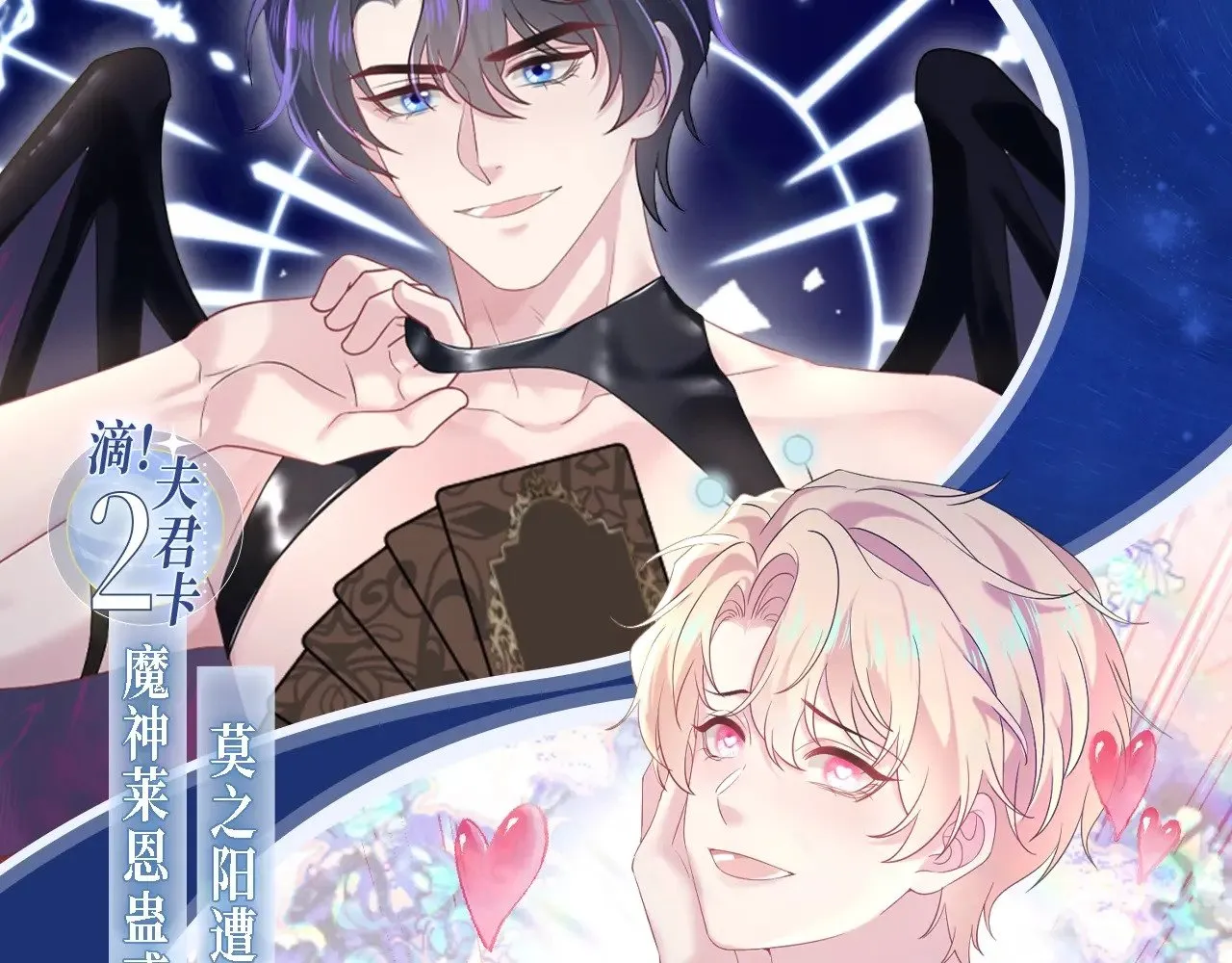@apple[推文漫画,特典祈愿·5月17日 夫君翻翻乐 饭香料足 解锁多姿！2图
