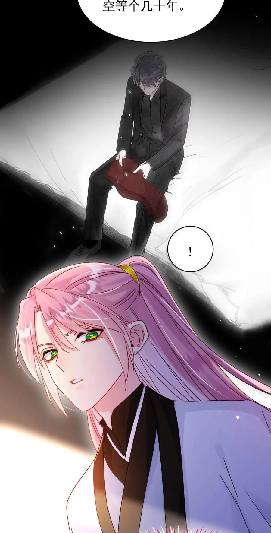 恶人想要抢救一下漫画免费下拉式快看漫画六漫画漫画,133 一切早已发生2图