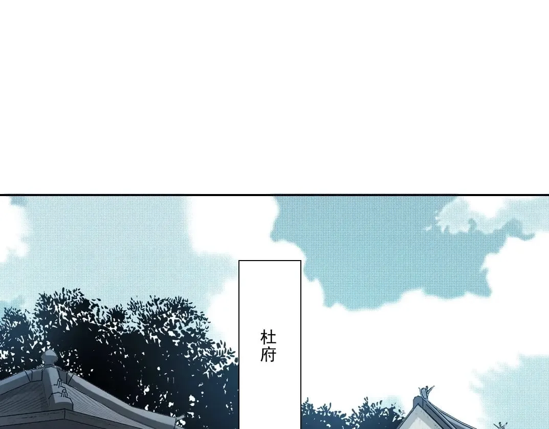 我打造了长生俱乐部最新章节无弹窗笔趣阁漫画,第281话 一瞬的历史2图