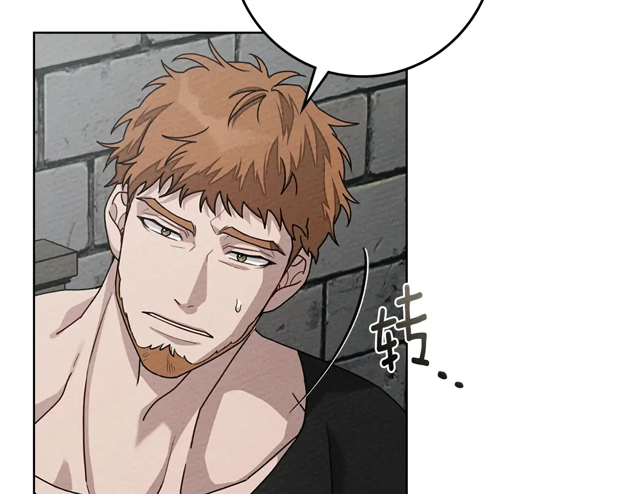 橡树之下全集免费漫画,第94话 夫人要参与远征1图