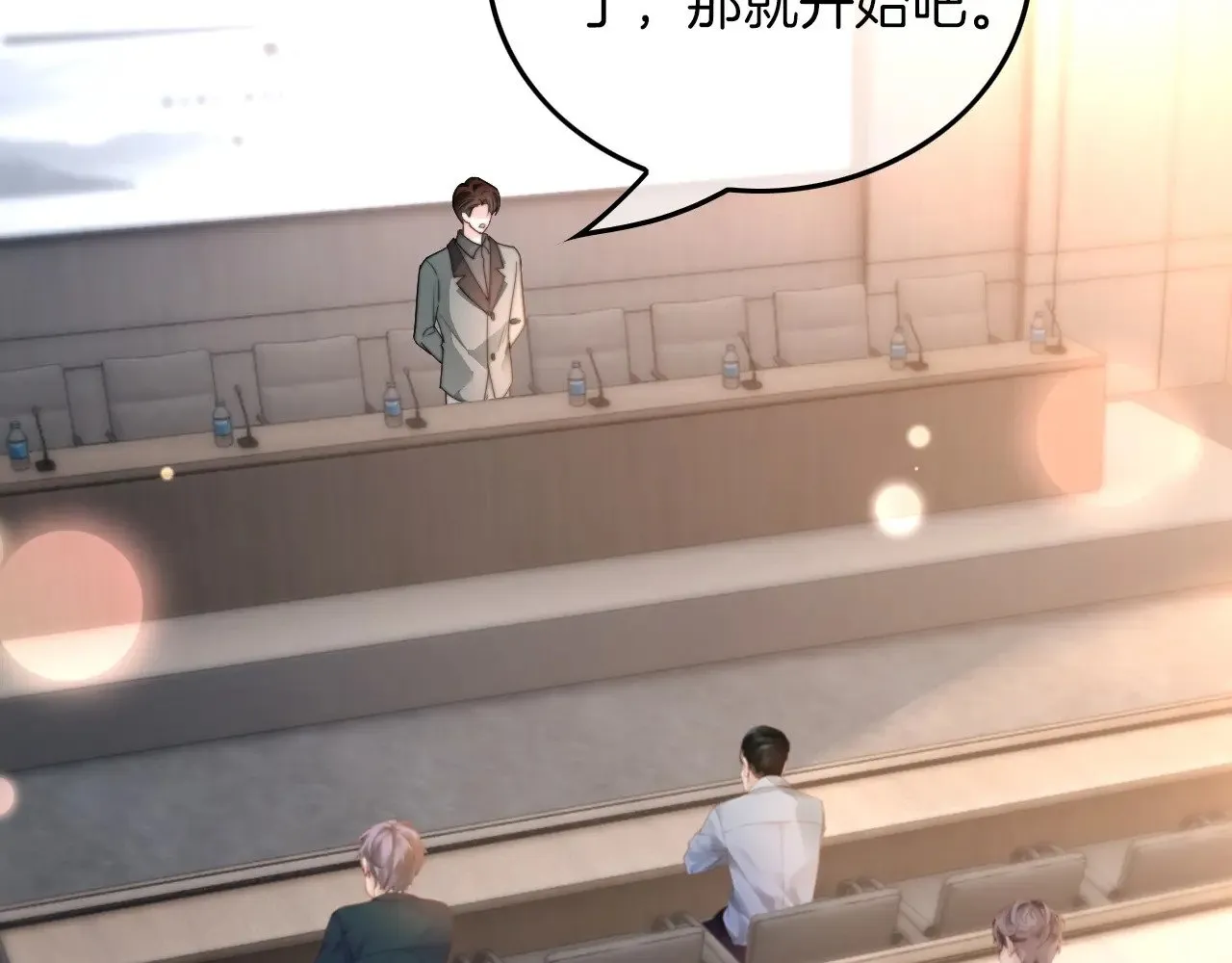 被大佬们团宠后我野翻了免费阅读漫画,第276话 威压全场1图
