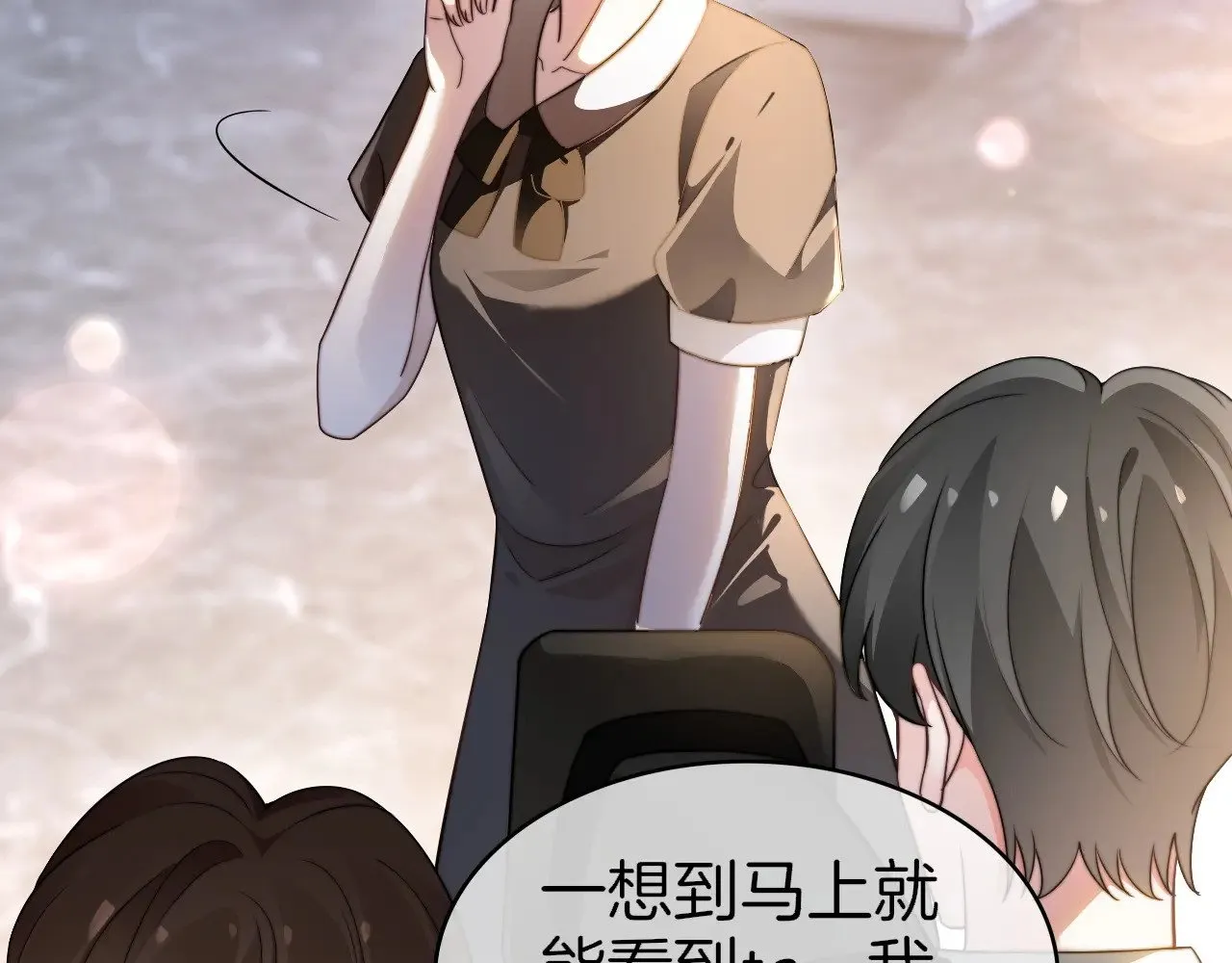 被大佬们团宠后我野翻了免费阅读漫画,第275话 来点小小的学术震撼1图