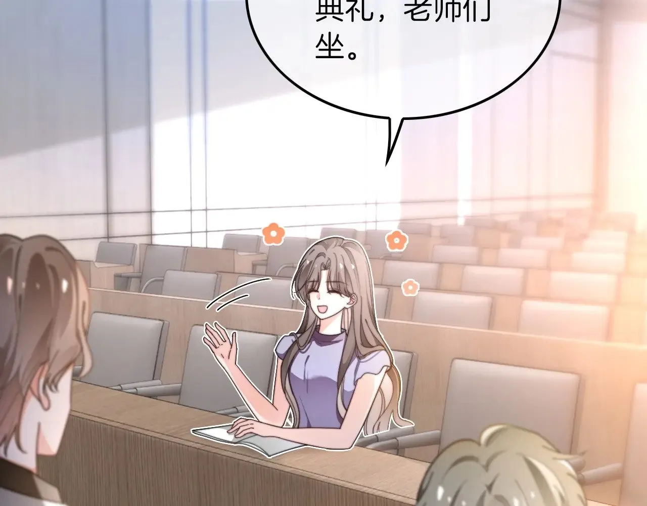 被大佬们团宠后我野翻了免费阅读漫画,第276话 威压全场1图