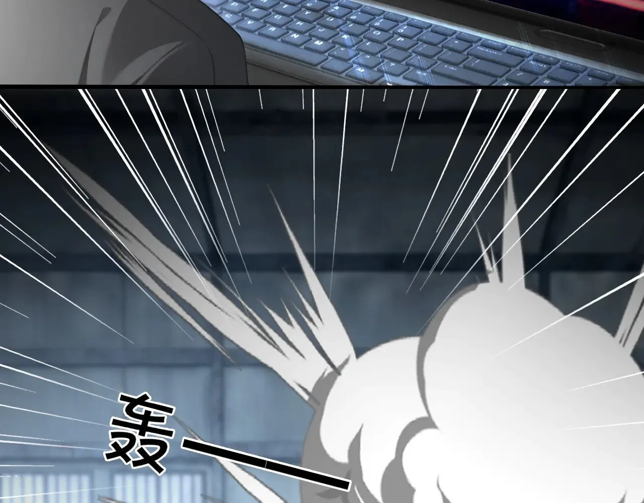 被大佬们团宠后我野翻了免费阅读漫画,第278话 纹下你的齿痕1图