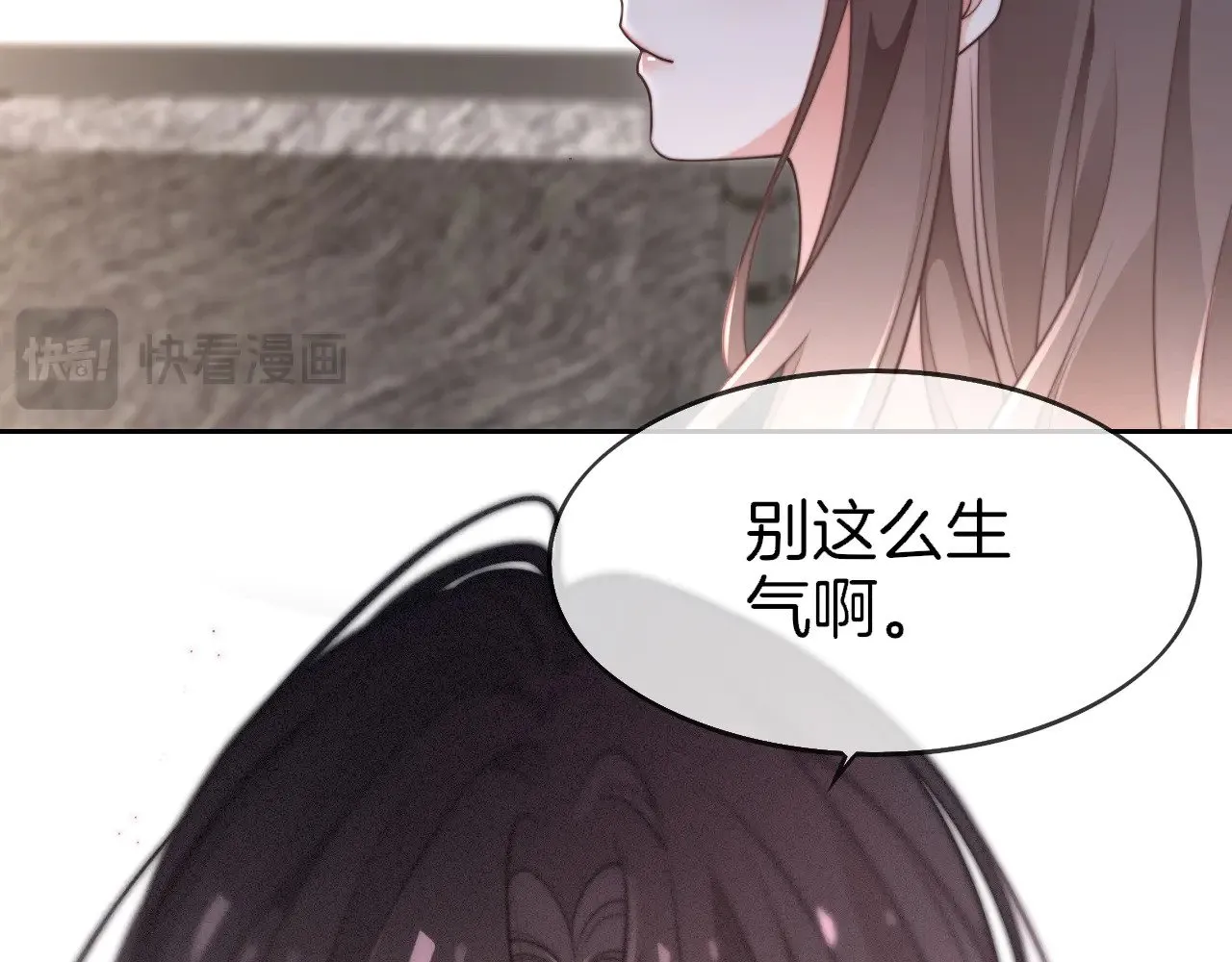 被大佬们团宠后我野翻了免费阅读漫画,第278话 纹下你的齿痕2图