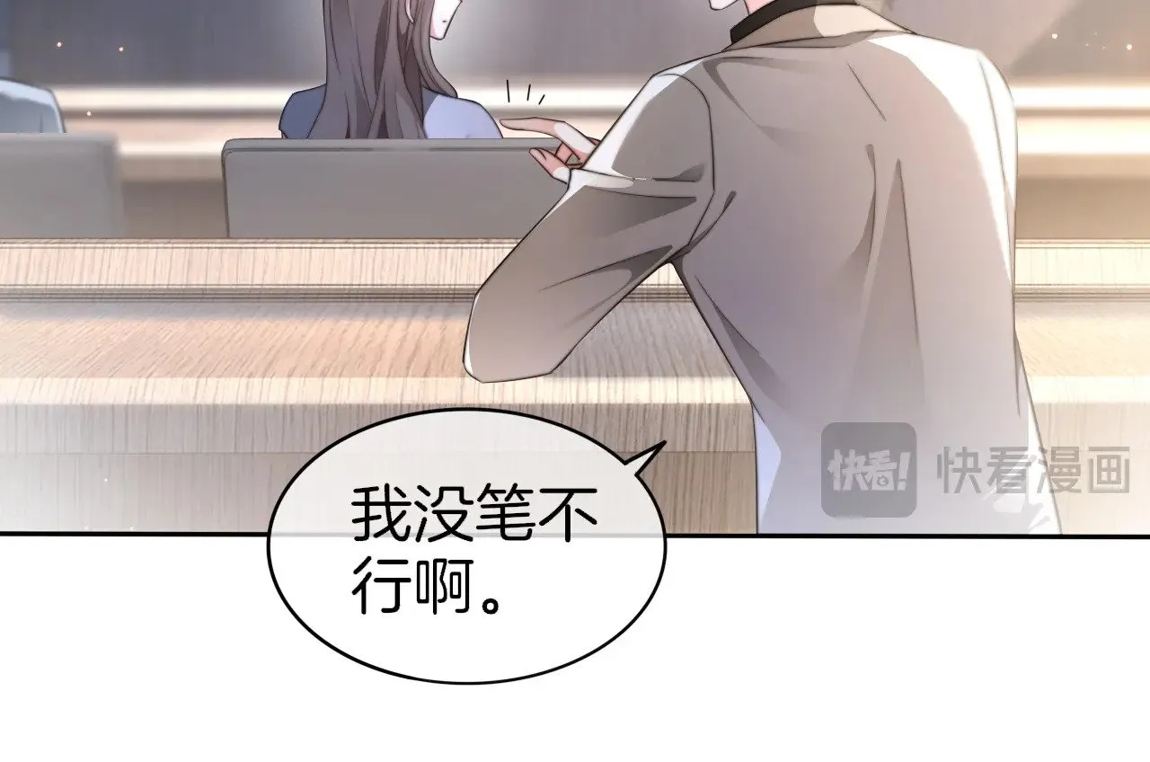 被大佬们团宠后我野翻了免费阅读漫画,第276话 威压全场2图