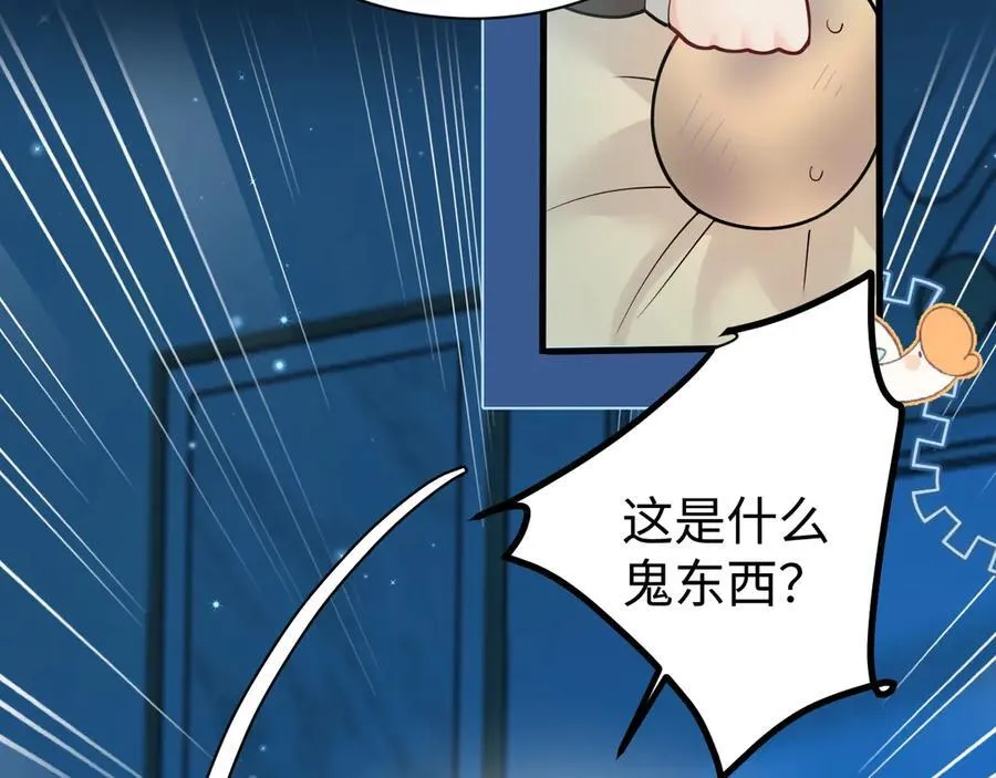 人鱼陷落有声小说漫画,Q版小剧场幼儿园篇：兔球超绝偷感上线~2图