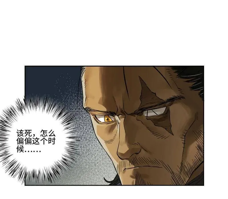 传武最新一话漫画,第419话 第三卷 103 引子 上1图
